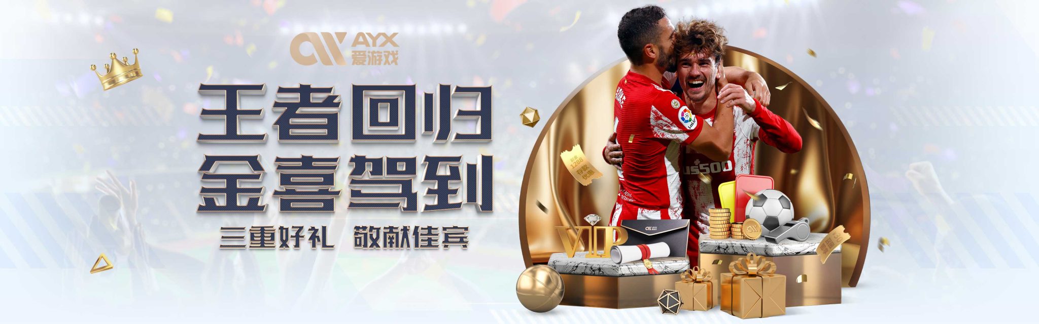 在专业教练