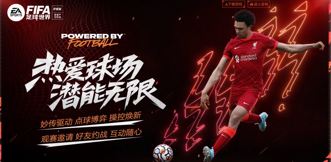 参赛选手们